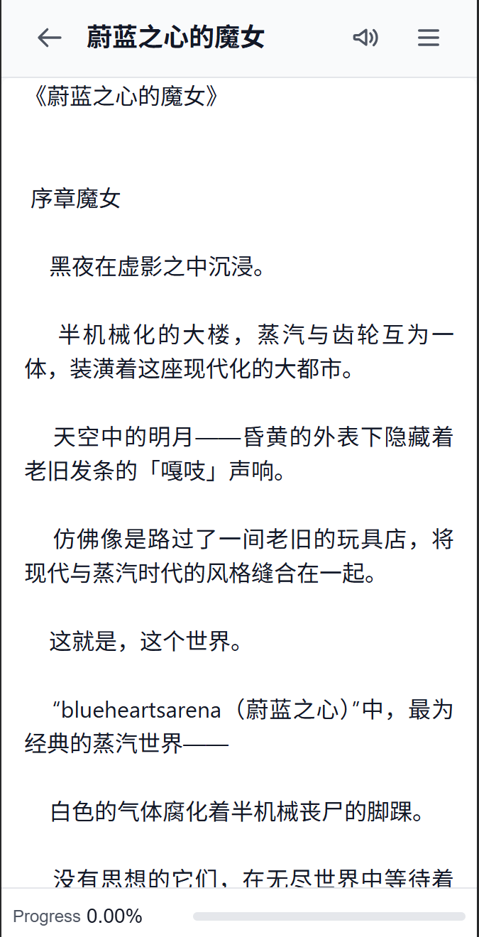 WebNR discovery screenshot