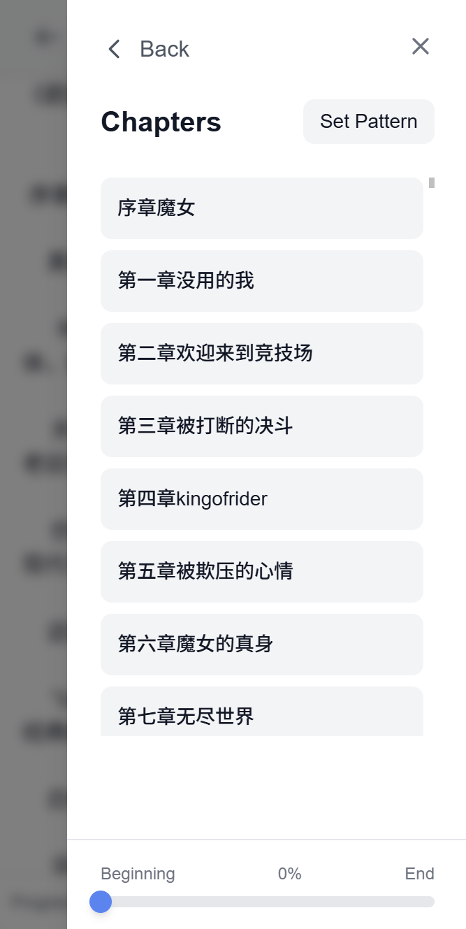 WebNR search screenshot